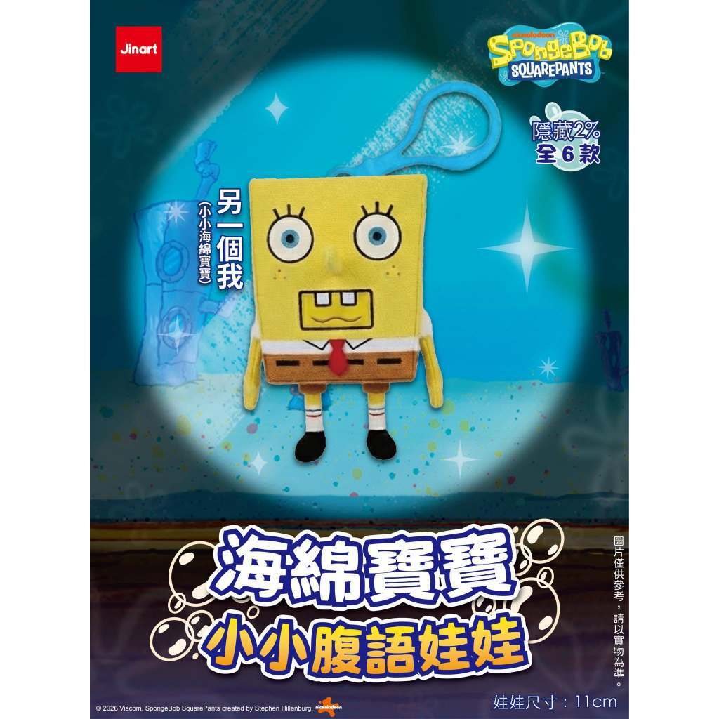tw-11134207-820lc-mr714r5287wi39