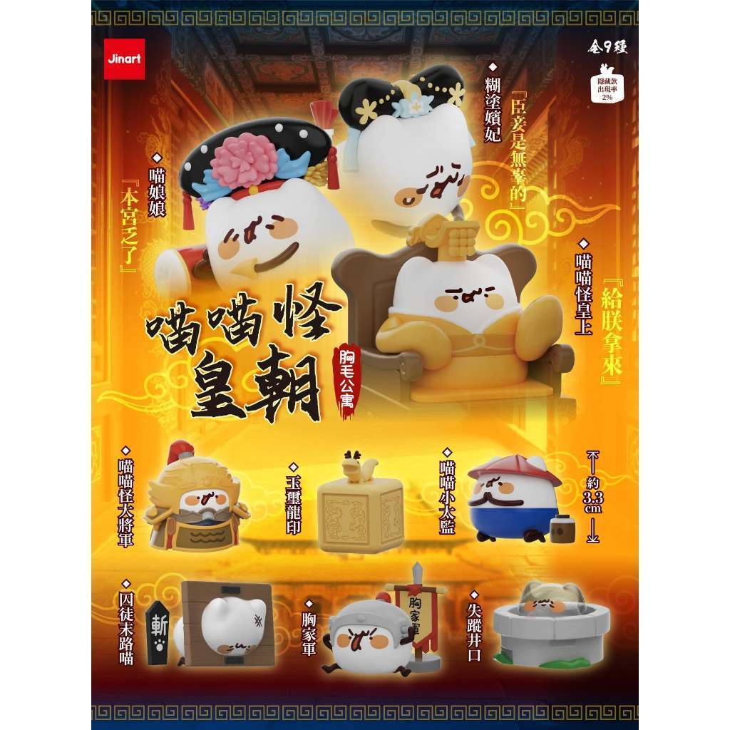 隨機單抽