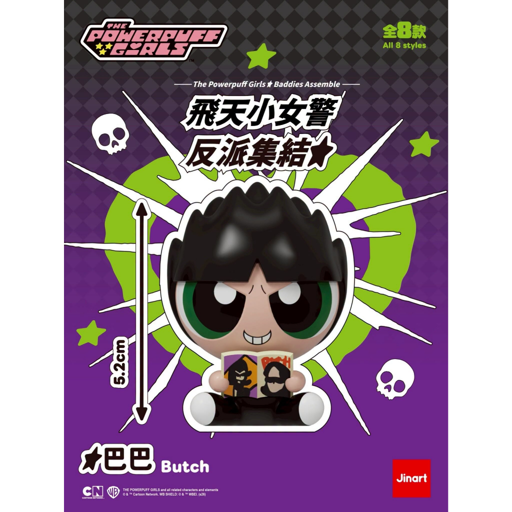 tw-11134207-820l4-mrbeink4hxj6b1