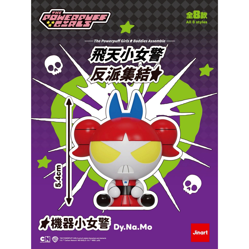 tw-11134207-820li-mrbeimzr2gp322