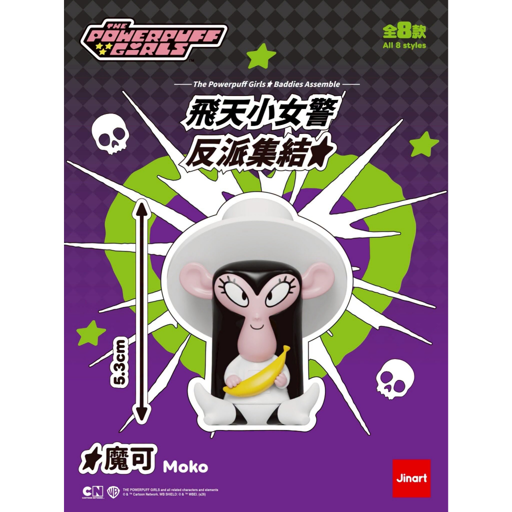 tw-11134207-820l7-mrbeincbzsw598