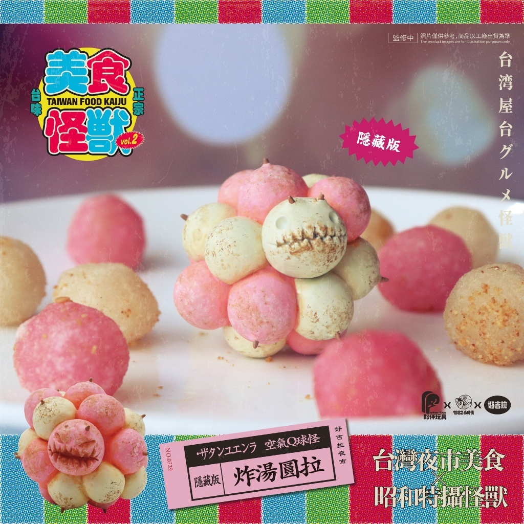 tw-11134207-820ld-mrbch78ba96p01