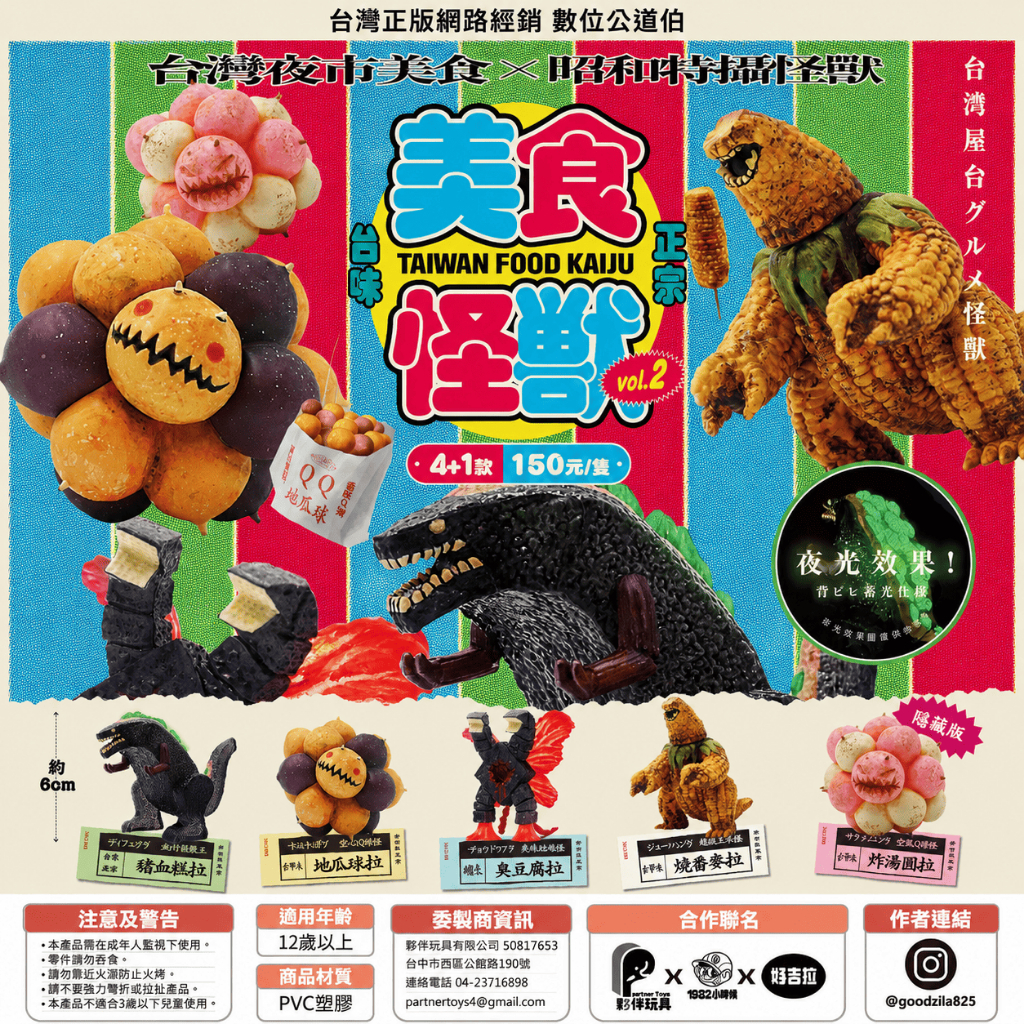 tw-11134207-820ld-mrbcgsg330g67e