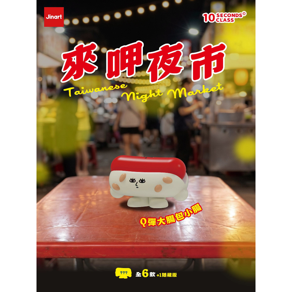 tw-11134207-820lc-mrh0o41w2txg95