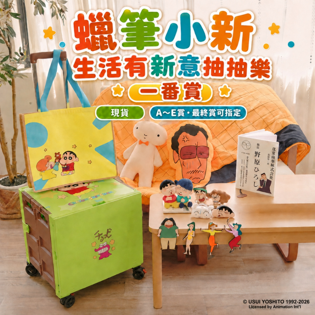 tw-11134207-820l6-mriybt6imwhu2d