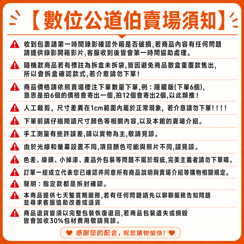 tw-11134207-820l9-mo3gpq8uo2dfe6
