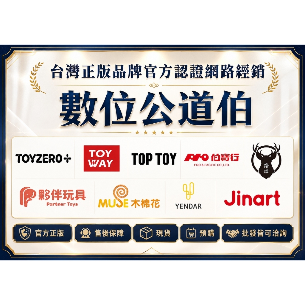 tw-11134207-820l7-mrcr9il198g060
