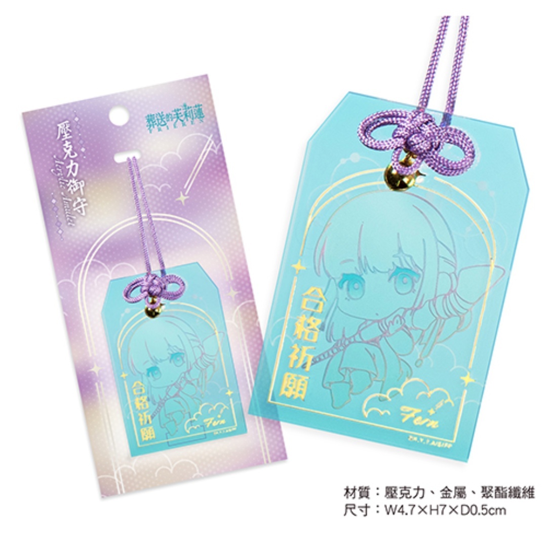 費B
