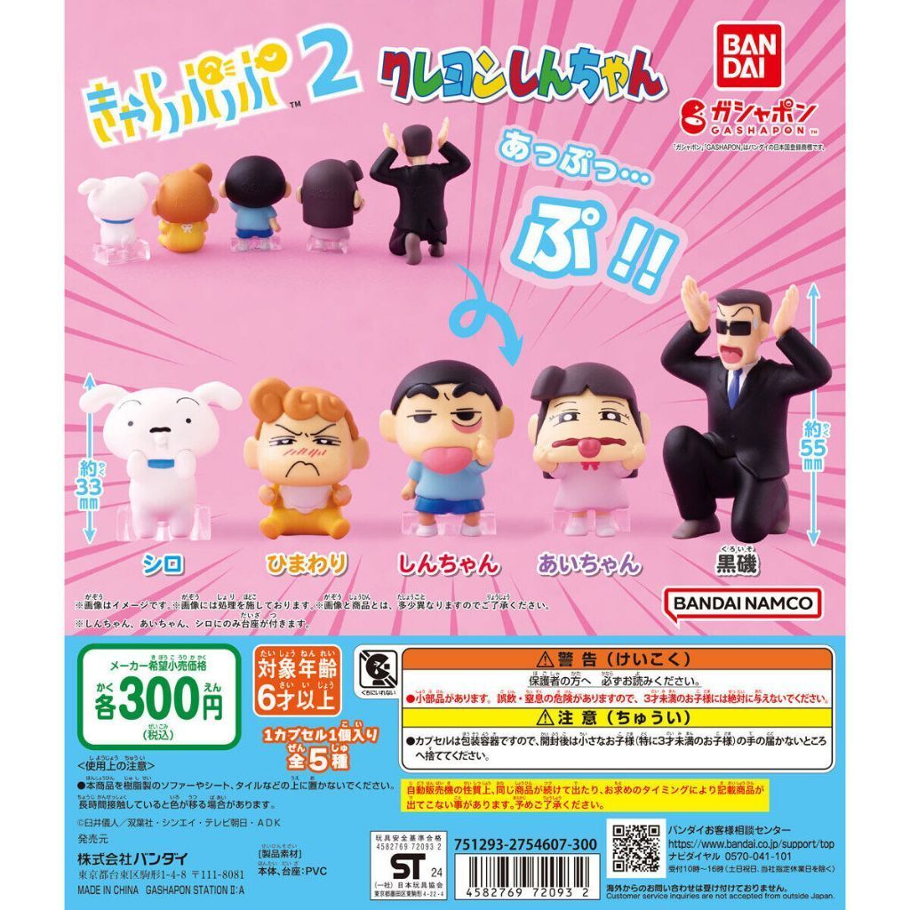 tw-11134207-820lh-mrpegmrlct8m23