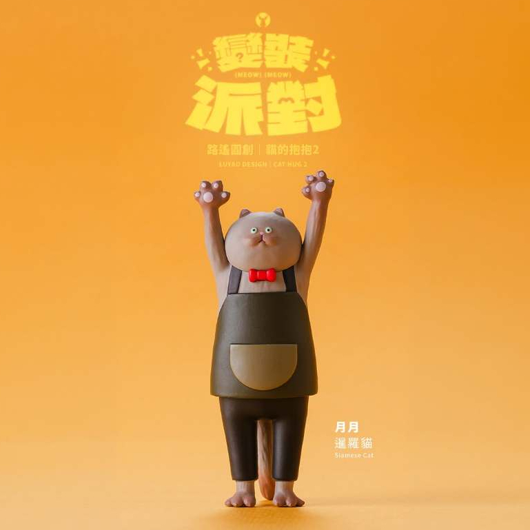 【月月】咖啡店員｜開盒確認