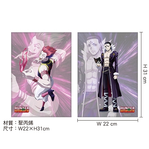 C款｜西索＋庫洛洛