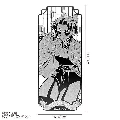 C款｜蟲柱 胡蝶忍