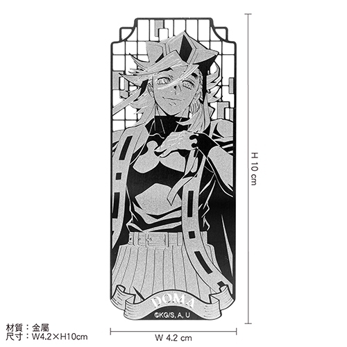 E款｜童磨