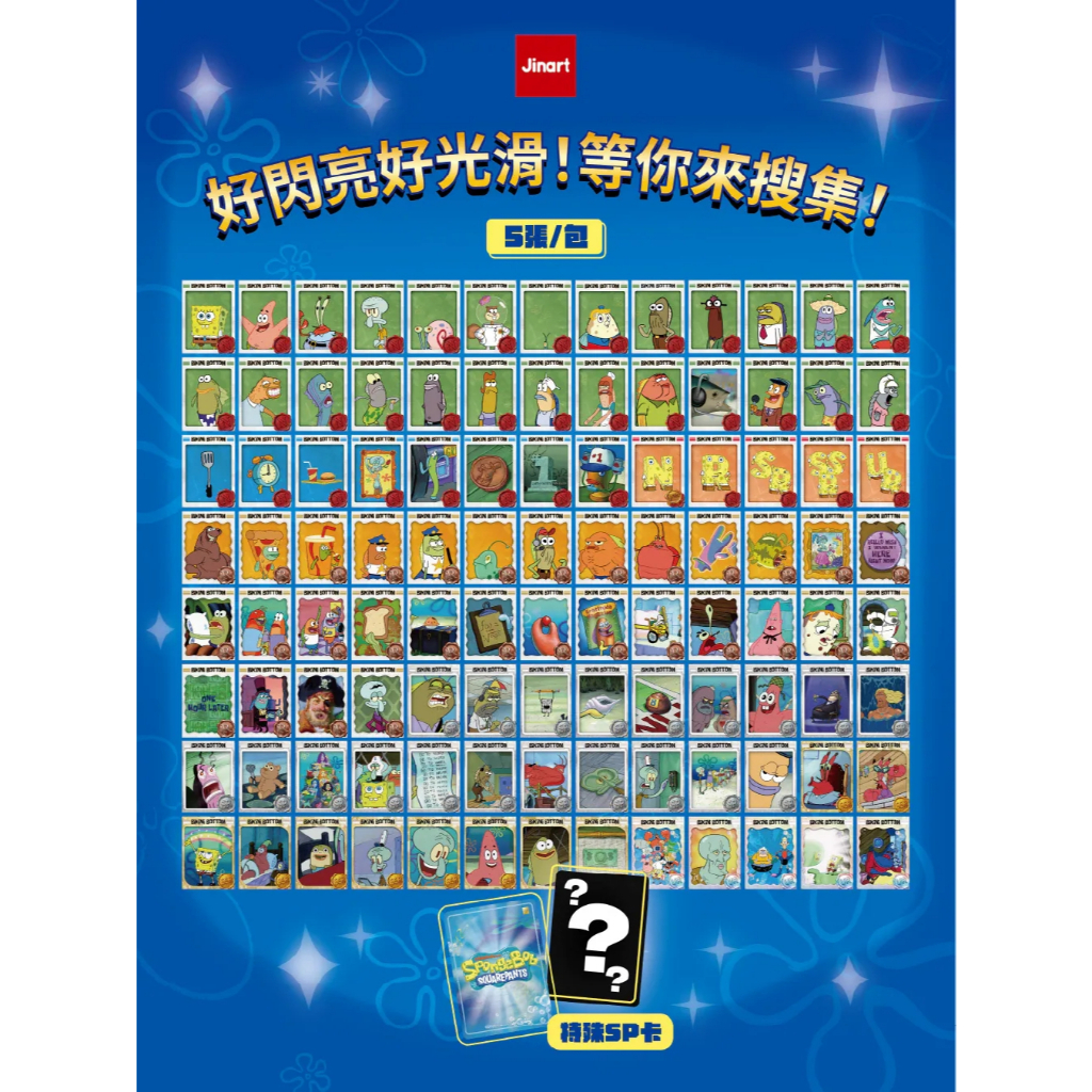 tw-11134207-820ld-mtgwh7vk5hjbc3
