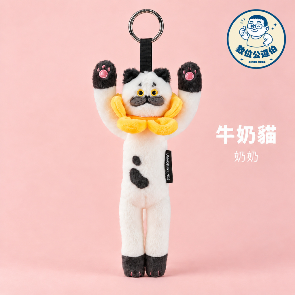 tw-11134207-820lf-mu327zr4efwo39