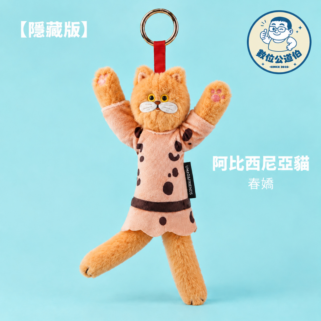 tw-11134207-820lc-mu328mwgwft012