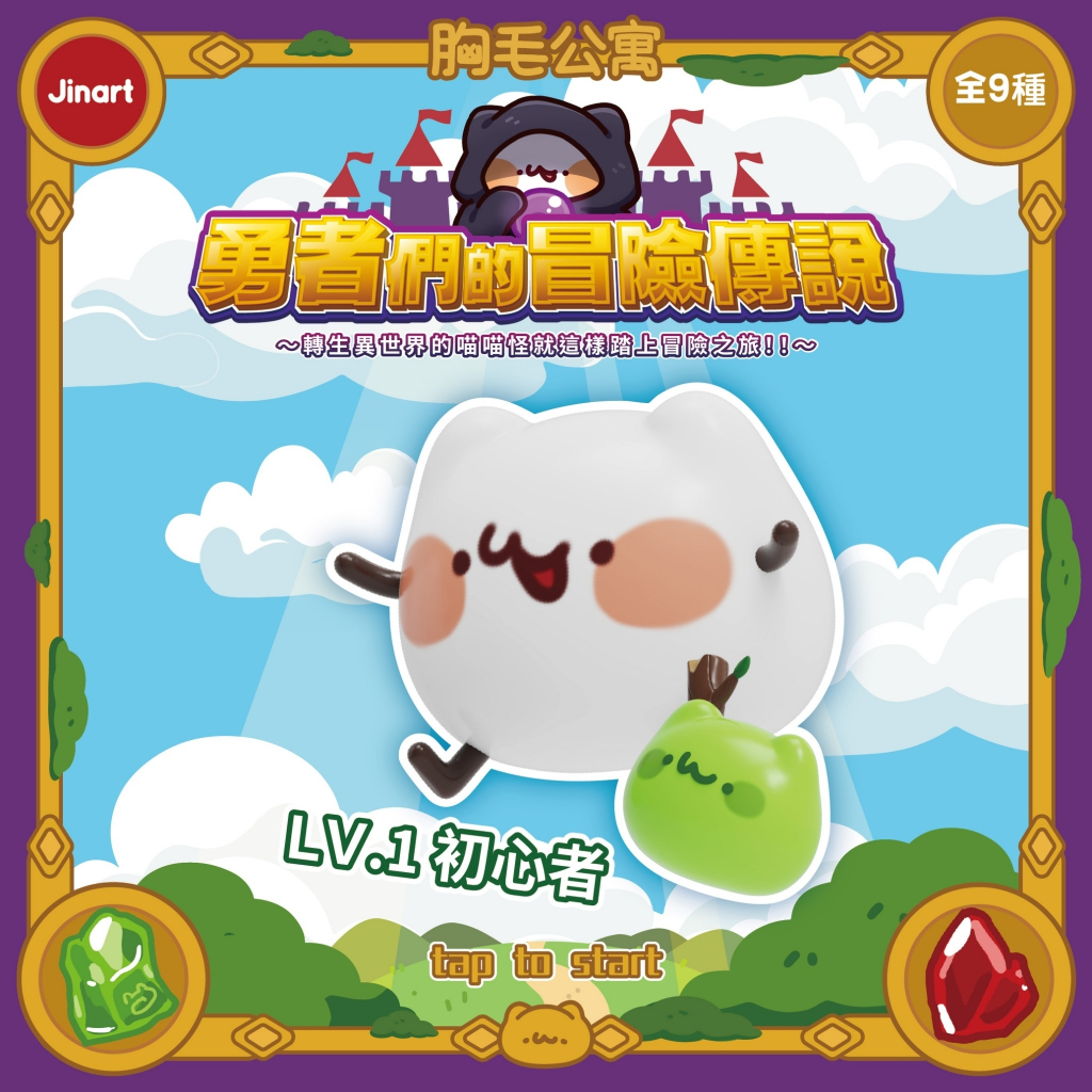 tw-11134207-81ztl-mggodszpdudpcf