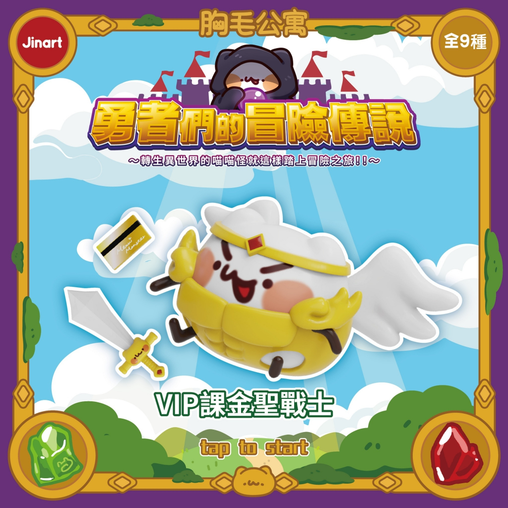 tw-11134207-81ztf-mggodszk5ma732