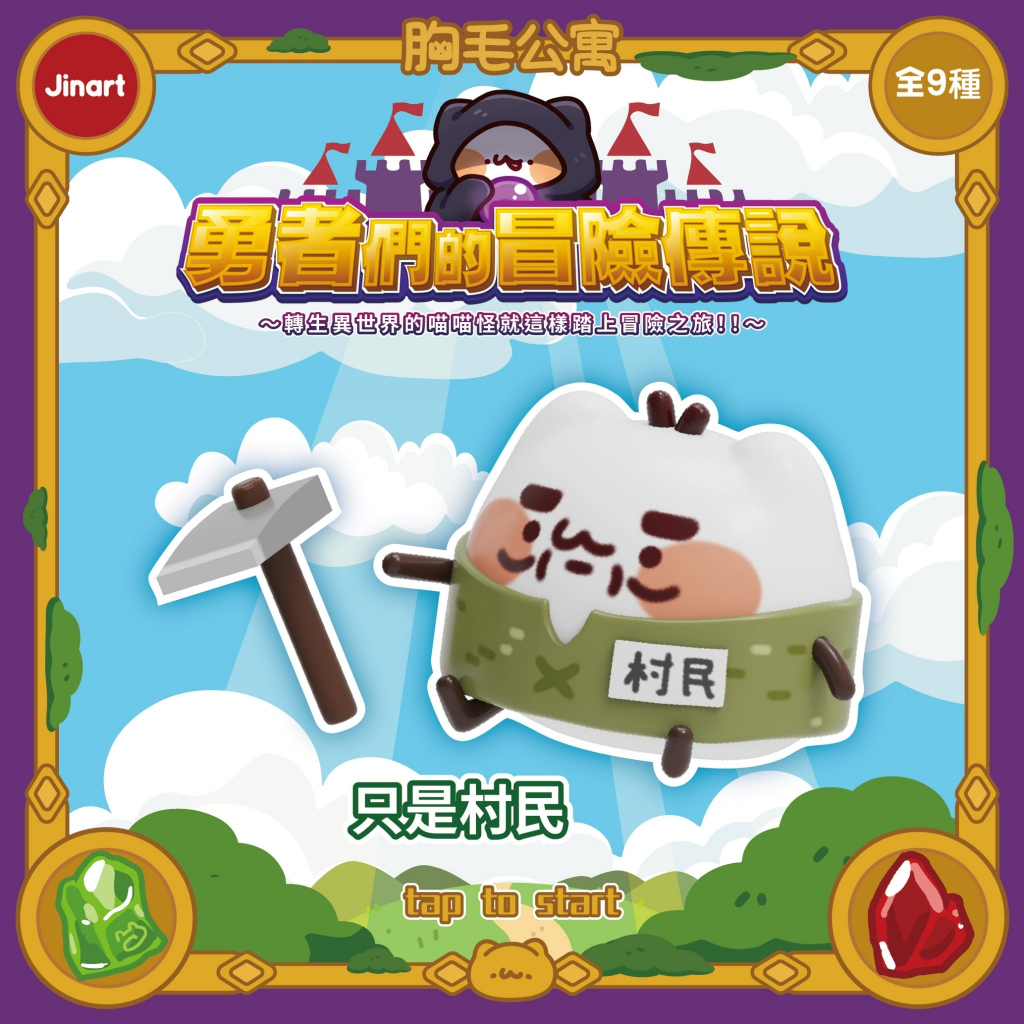 tw-11134207-81ztj-mggodszdem14c6