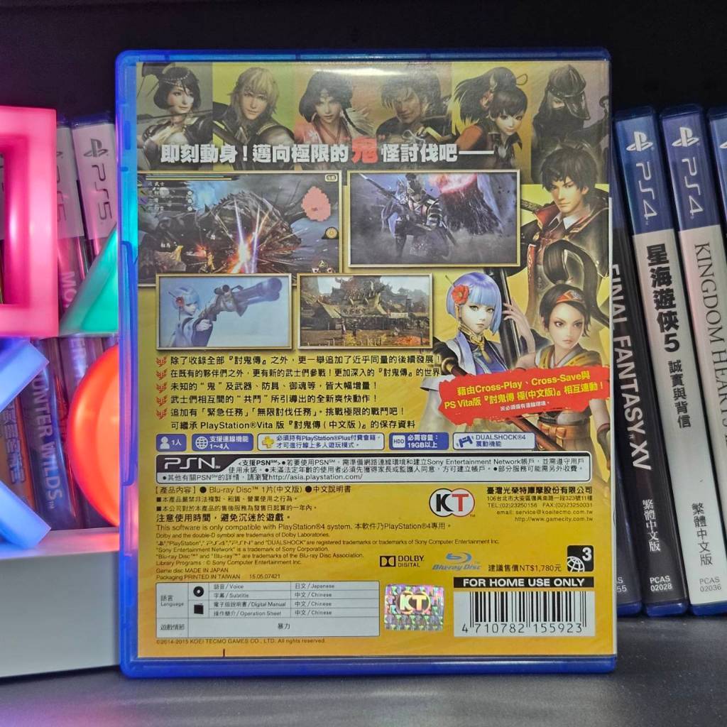 tw-11134207-820l6-mko3rx02p88z8b