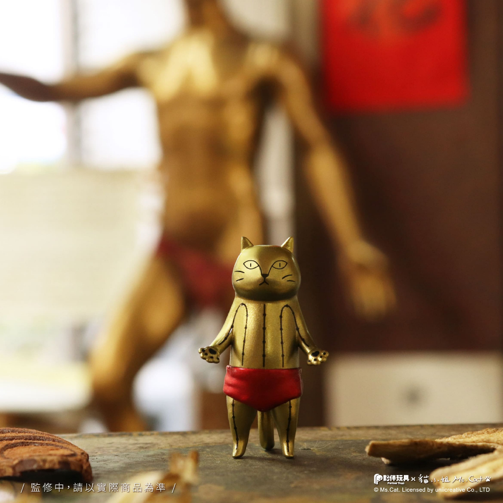 十八銅貓+隨機一支(不重複)