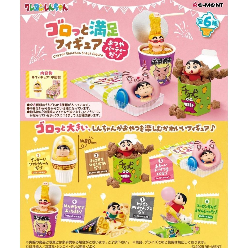 tw-11134207-81zti-mjfpv1birvut17