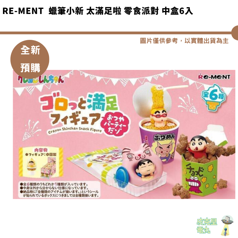 tw-11134207-81ztf-mjfpr16744qta8