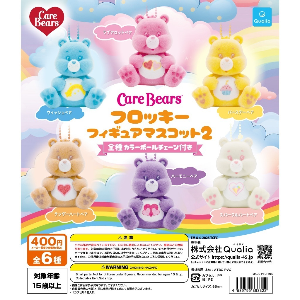 tw-11134207-820l9-mkjql43g3j7od8