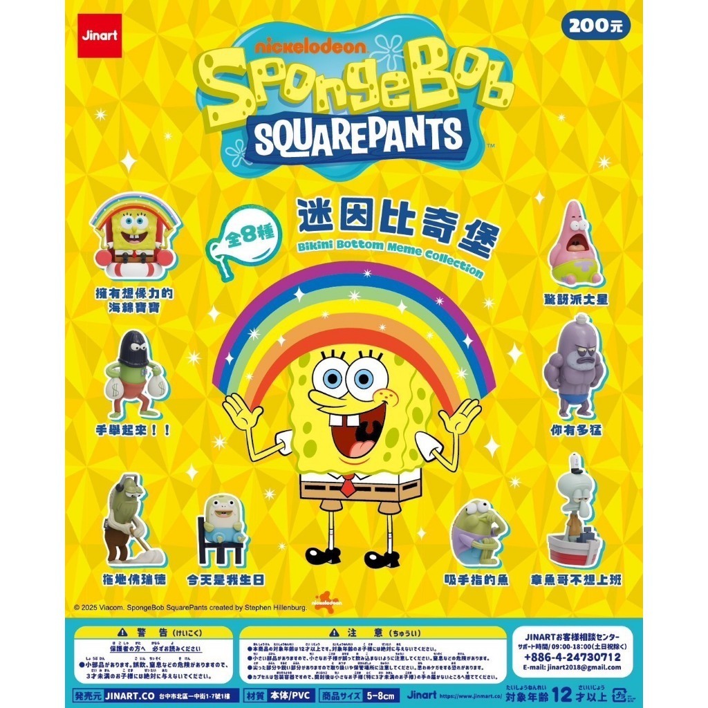 tw-11134207-820lg-mknwfo5j6i2u46