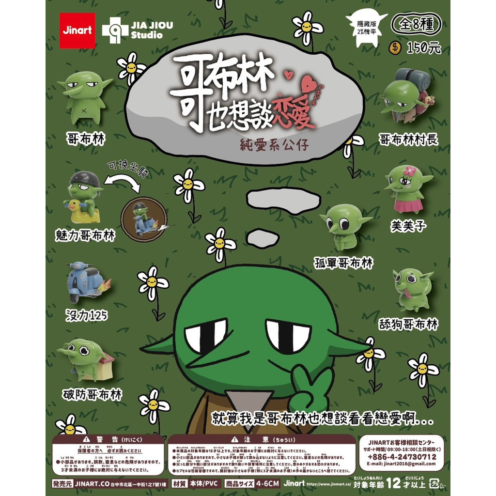 tw-11134207-81ztc-mi1cwr24n8qra3