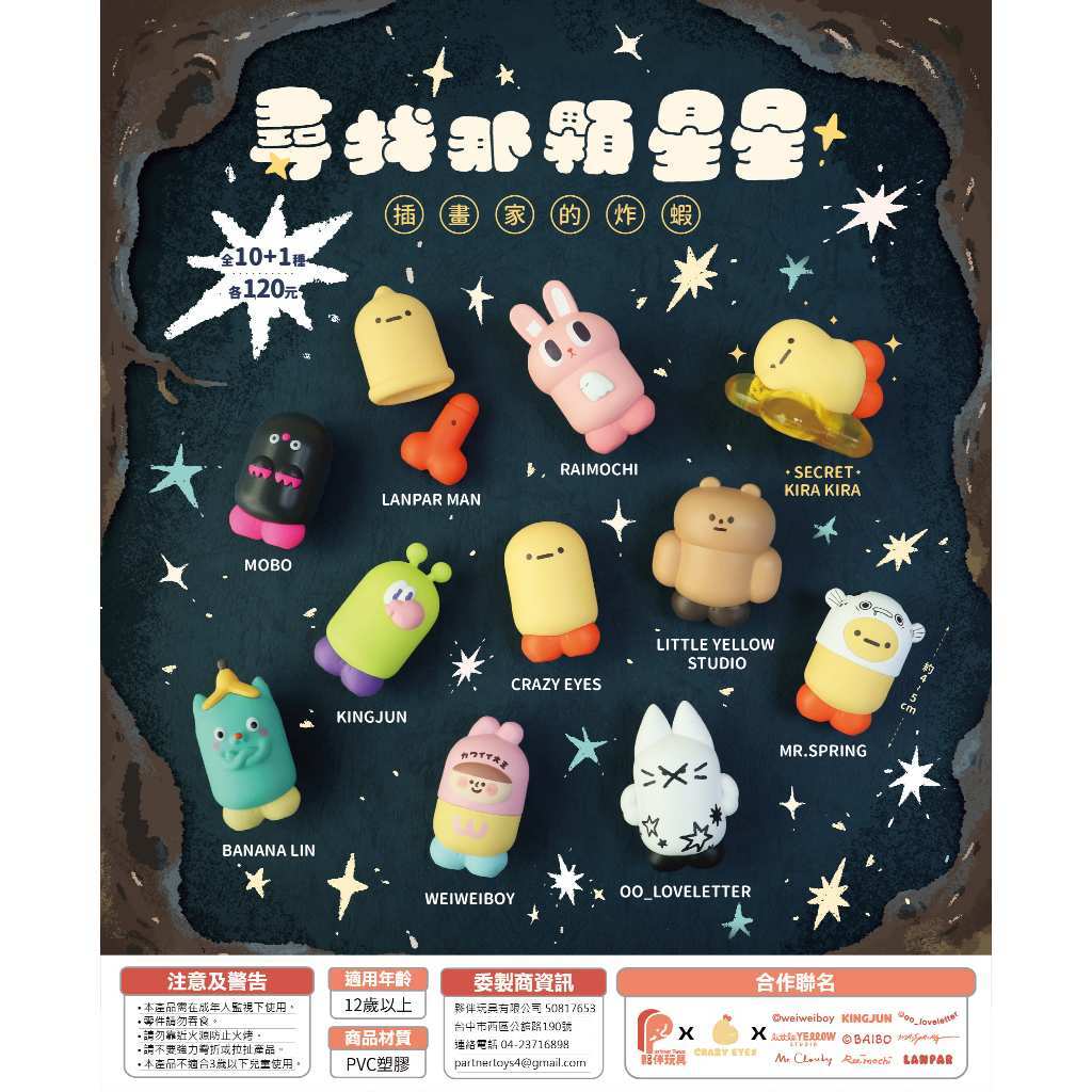 tw-11134207-820lb-mkb3ehehcdfqaa