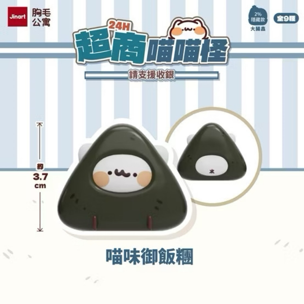 tw-11134207-81zte-mjzaekjwmgap95