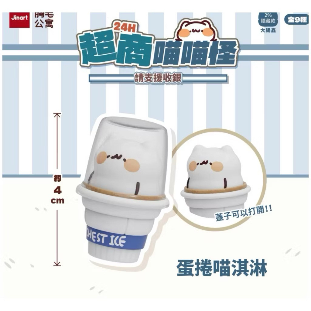 tw-11134207-81ztk-mjzaekjspzid8a