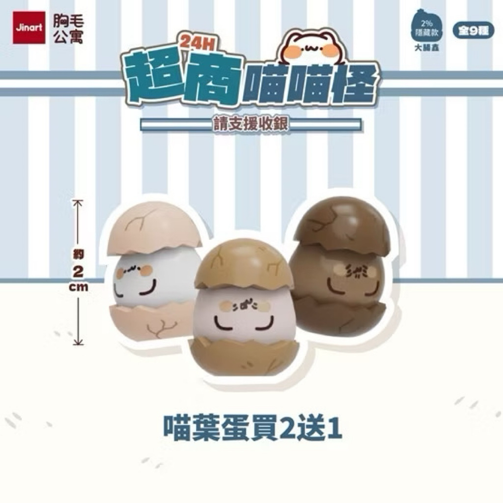 tw-11134207-81ztl-mjzaekjq2gw87c