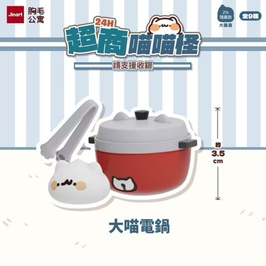 tw-11134207-81ztf-mjzaekjt88w048