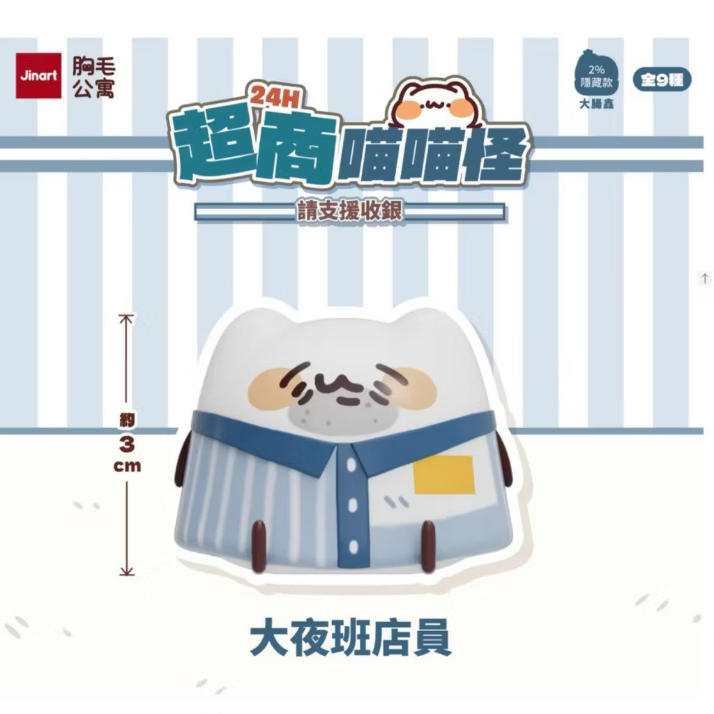 tw-11134207-81ztp-mjzaekjt9ngg8c