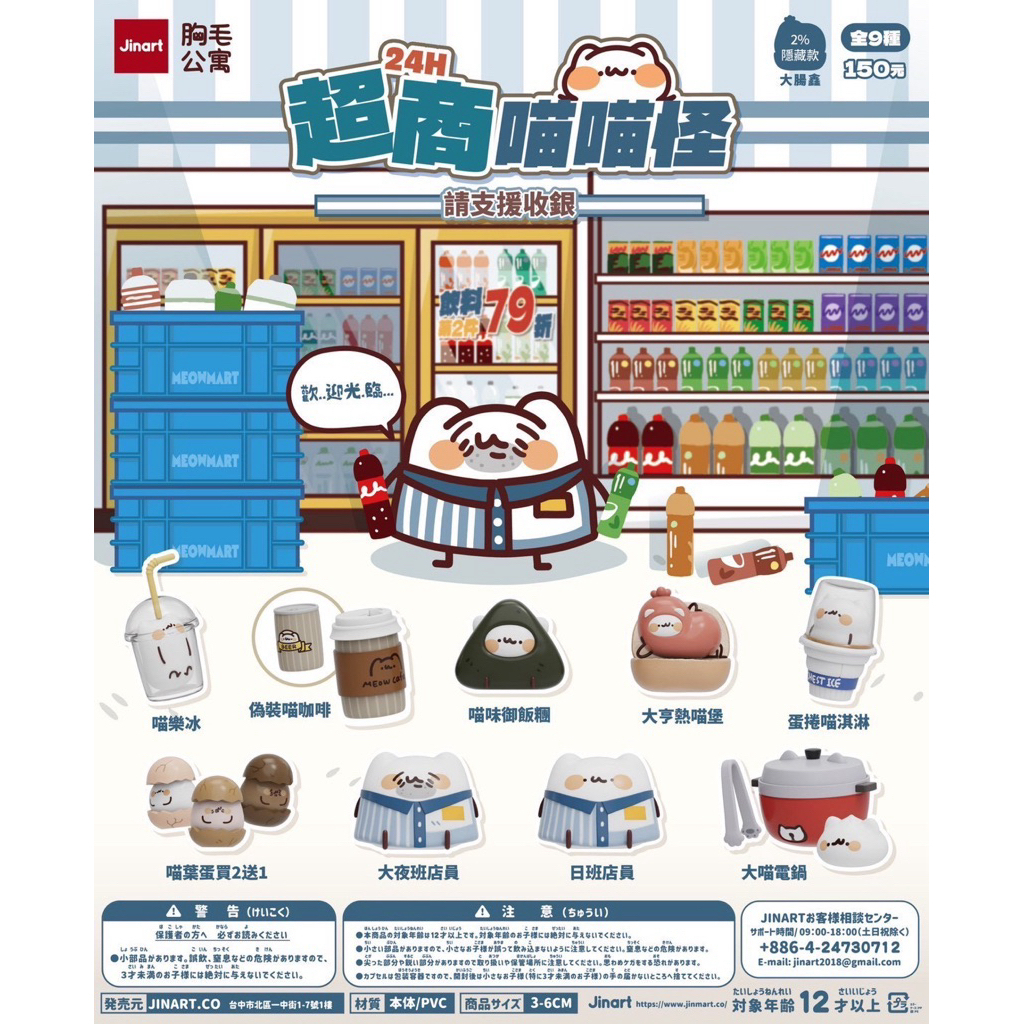 tw-11134207-81ztc-mjzaed1e36yt7a