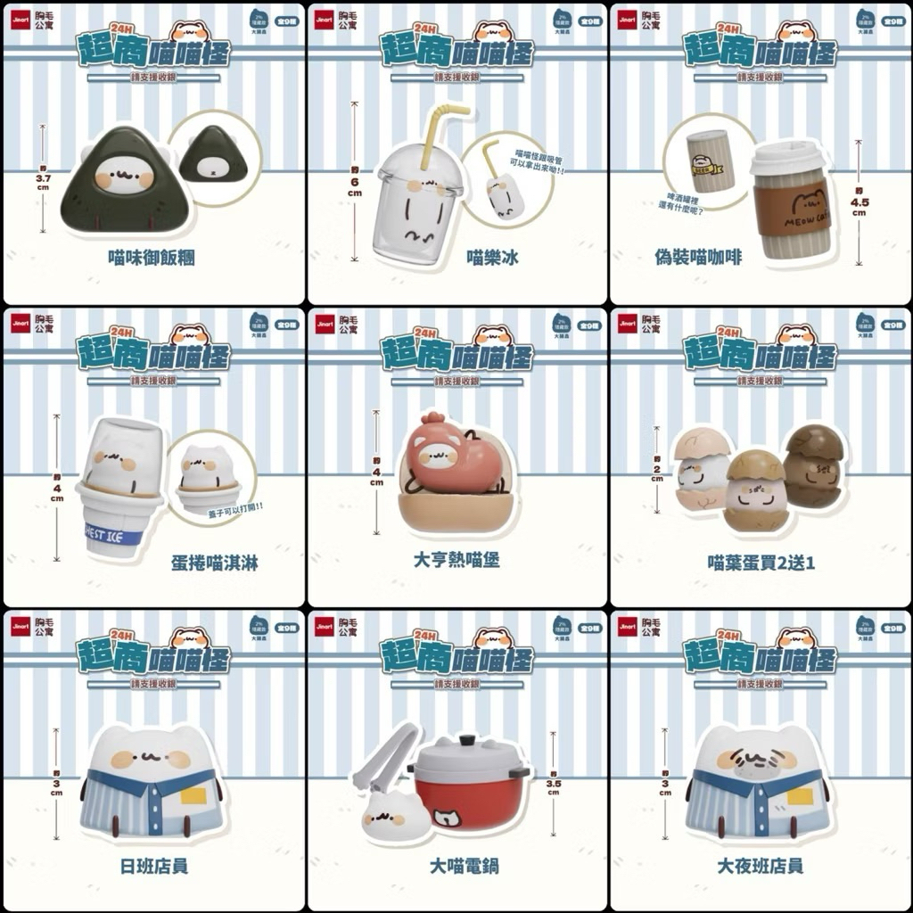 tw-11134207-81zte-mjzamtc4n75v3f