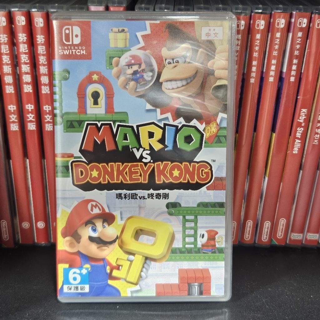 二手(台版封面)