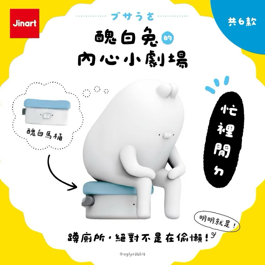 忙裡閒ㄌ(拆盒確認)