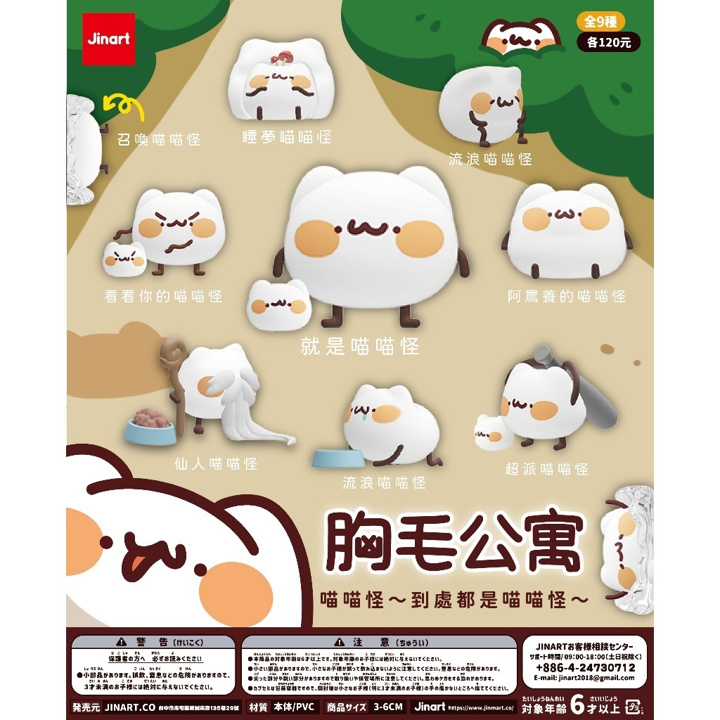 tw-11134207-81ztd-mjjclwyavwg587