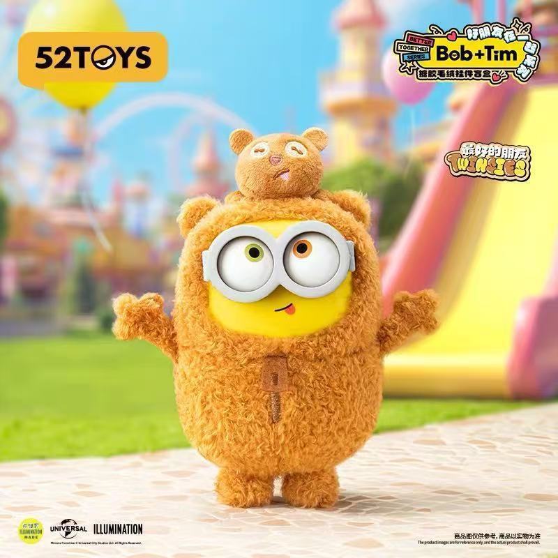 最好的朋友(開盒確認)