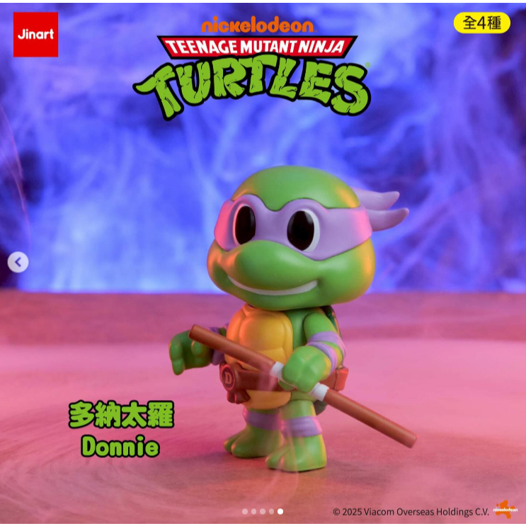 多納太羅(拆盒確認)