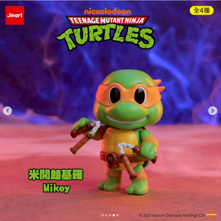 tw-11134207-81ztj-mhc7b2r9xy4ve8