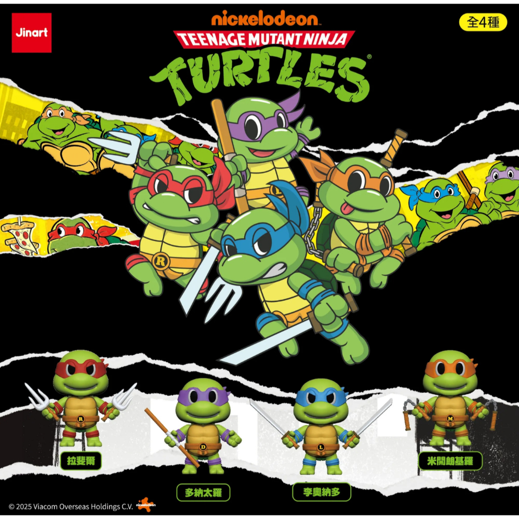 tw-11134207-81ztg-mhc7b2rzp0y31a