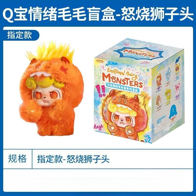 指定款 怒燒獅子頭(開盒確認)