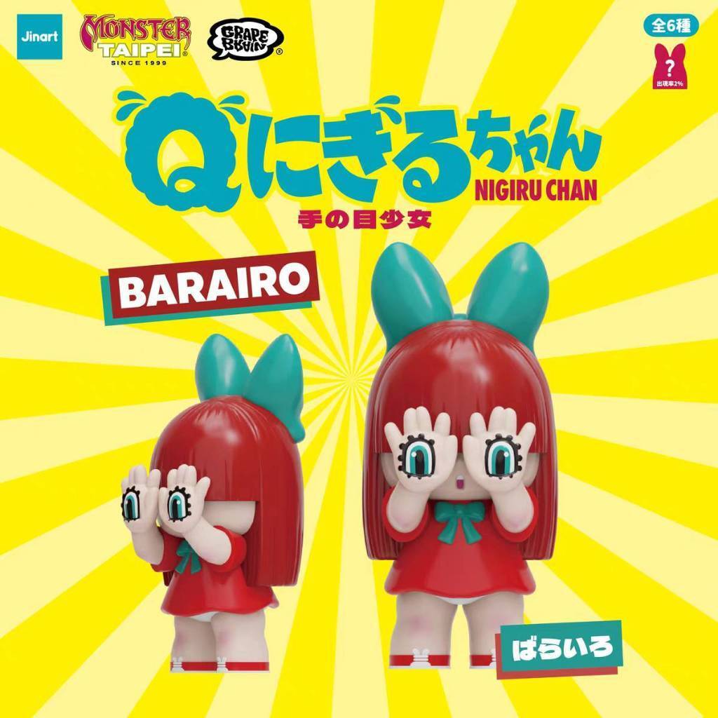 tw-11134207-81ztj-mjil43yh0h6u63