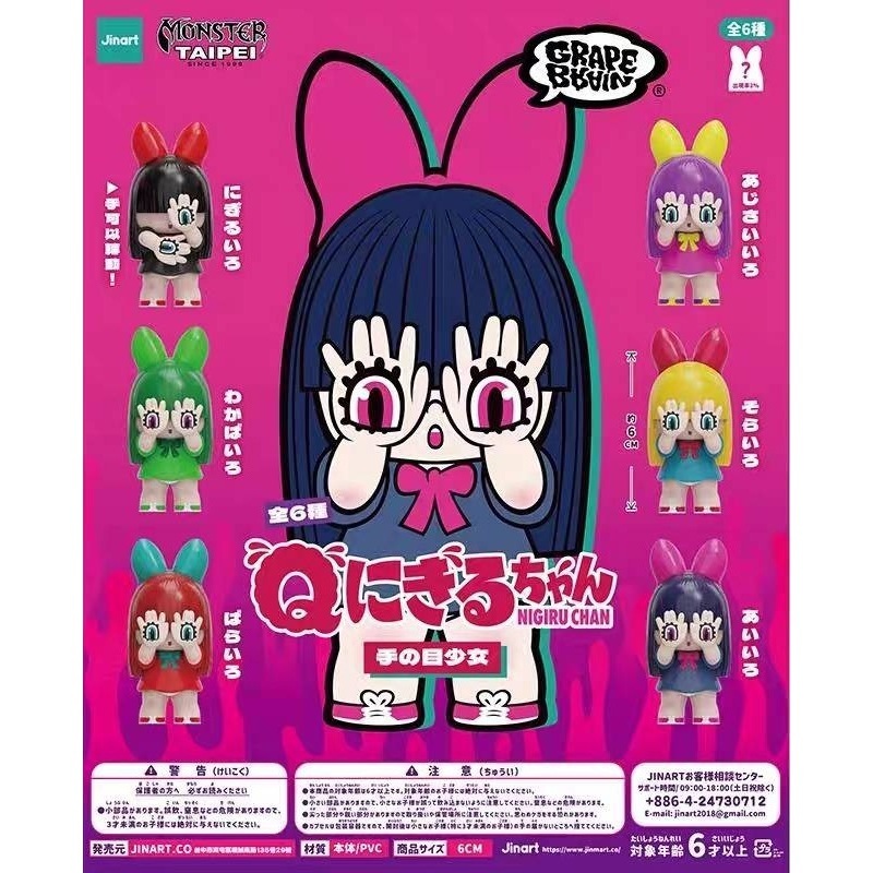 tw-11134207-81zti-mjil5nt8m3nrb2