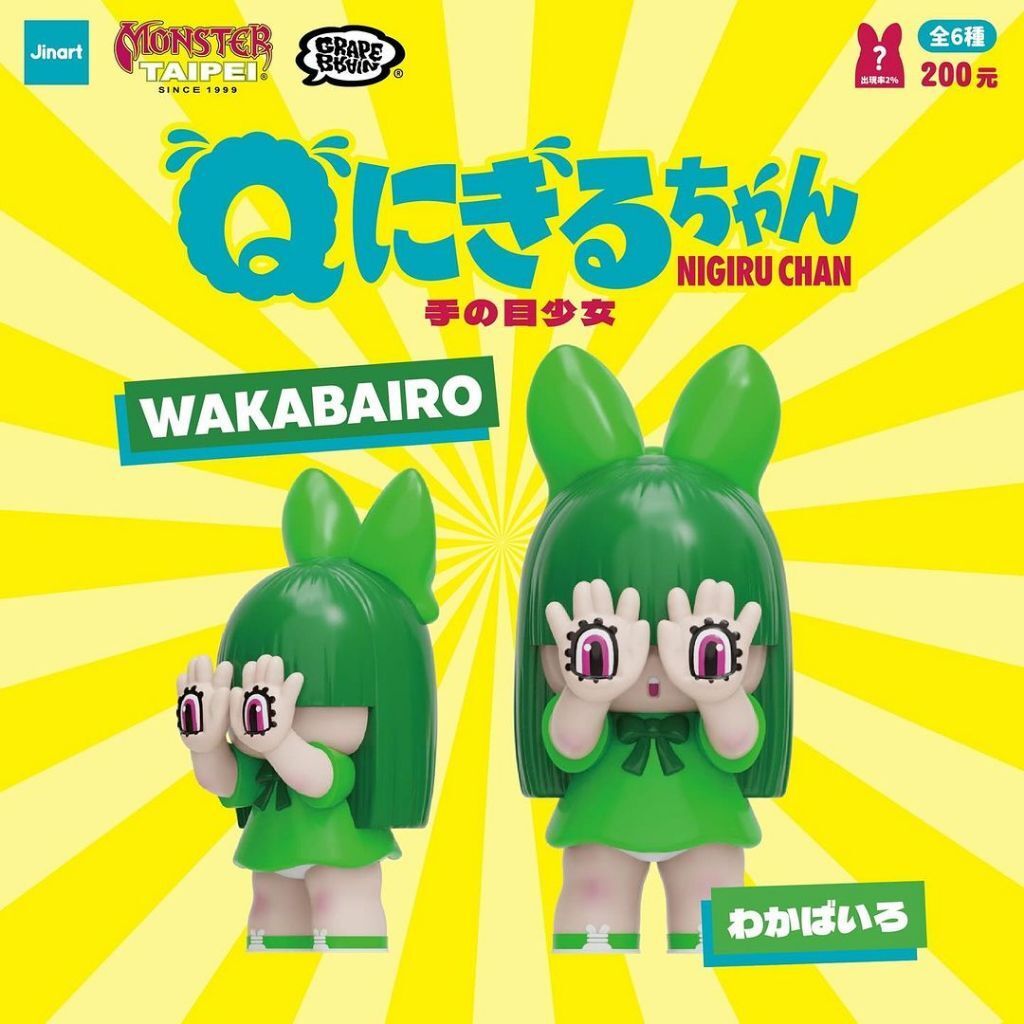 tw-11134207-81ztd-mjikt9eboava35