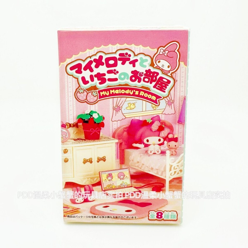 任選一件不重複